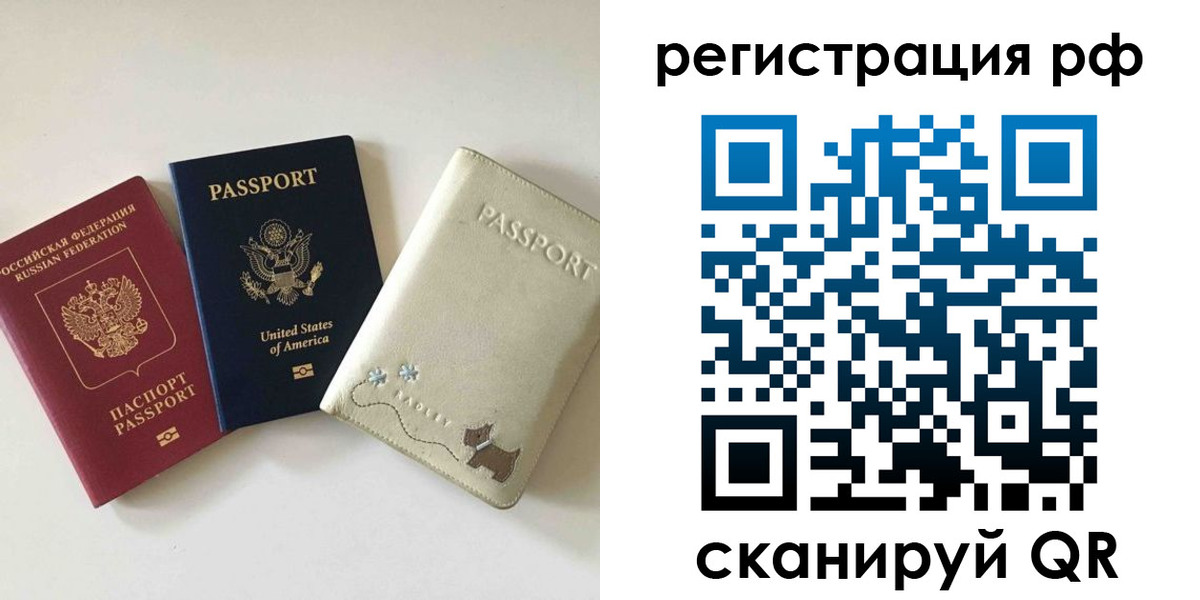 найти адрес прописки в Сегеже