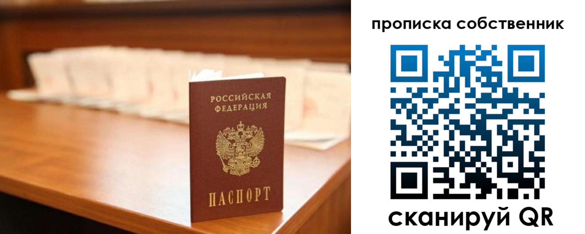 временная регистрация адрес в Сегеже