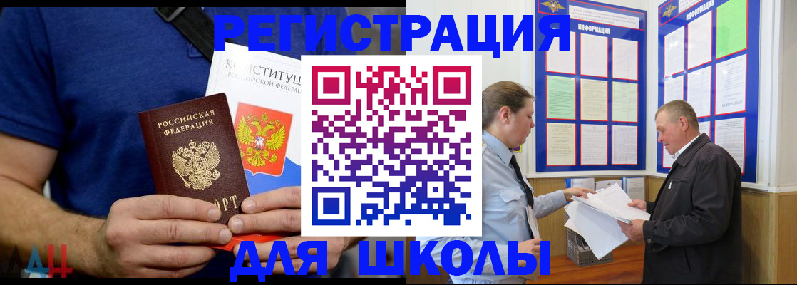 прописка в квартире в Сегеже